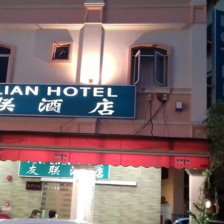 Yew Lian Hotel Singapore Ngoại thất bức ảnh