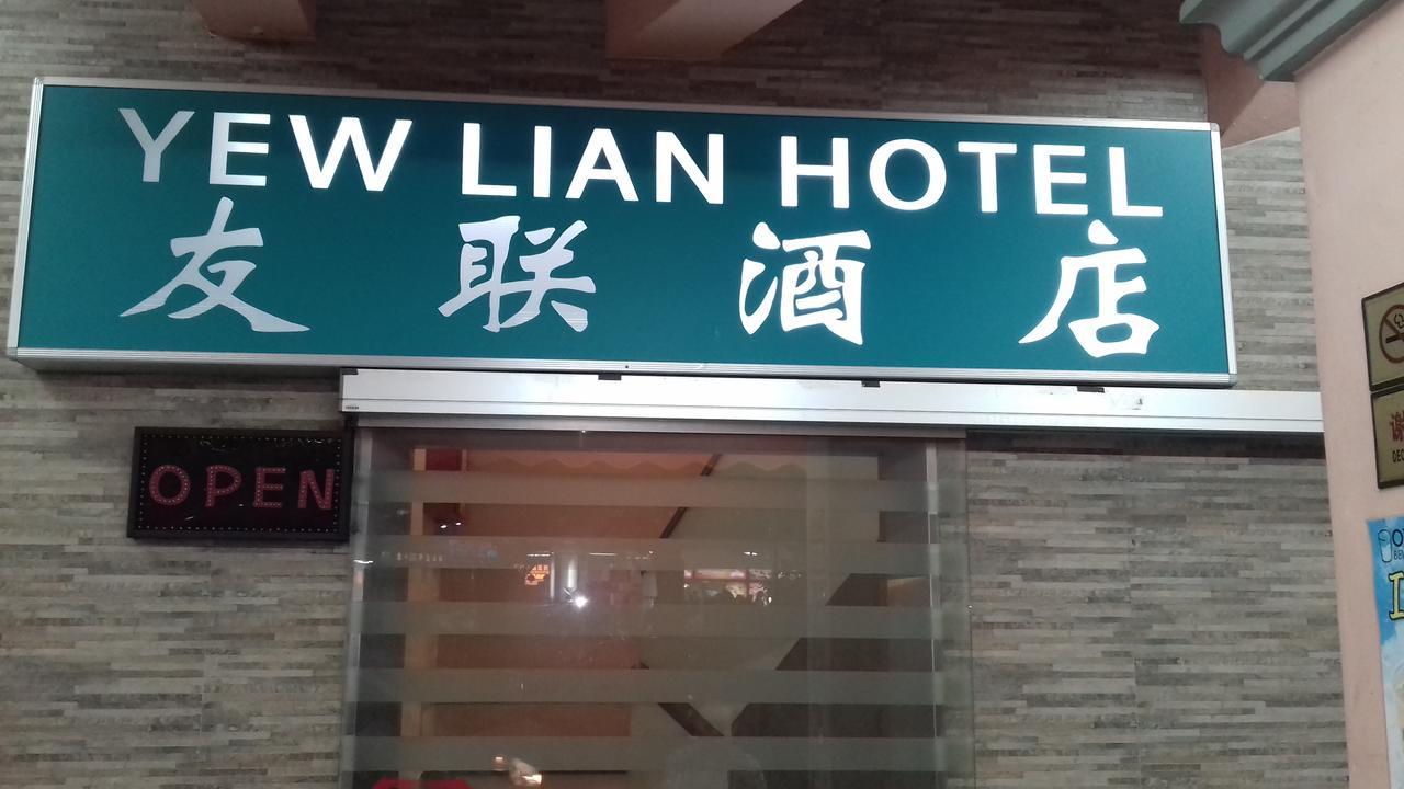 Yew Lian Hotel Singapore Ngoại thất bức ảnh