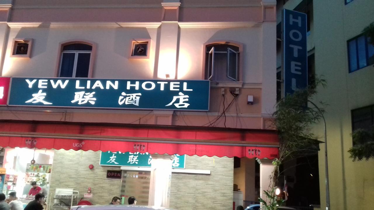 Yew Lian Hotel Singapore Ngoại thất bức ảnh