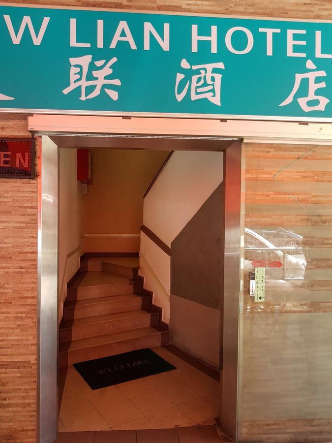 Yew Lian Hotel Singapore Ngoại thất bức ảnh